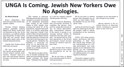 UNGA is Here. Jewish New Yorkers Owe No Apologies.